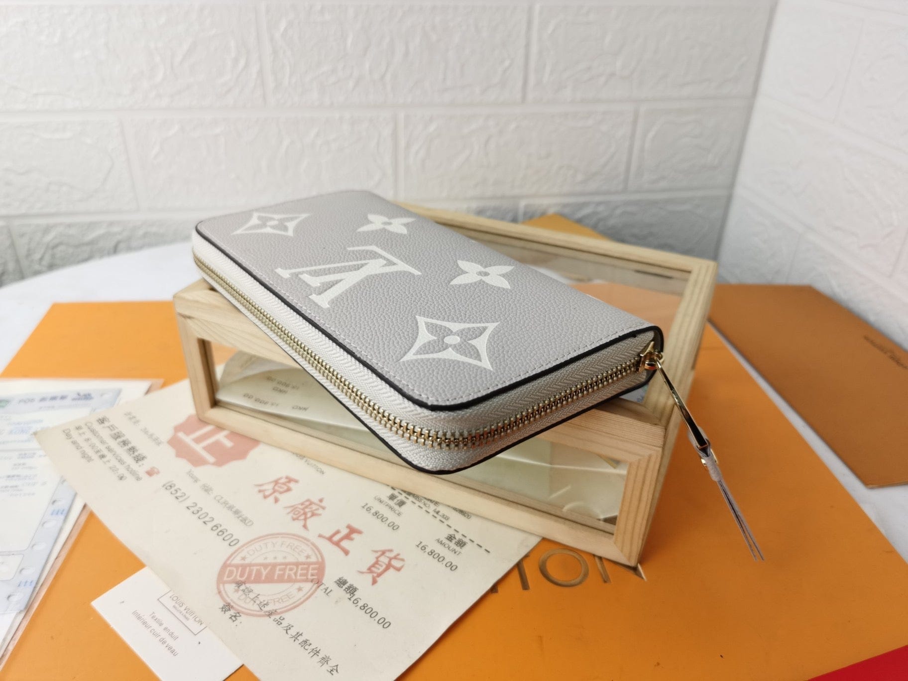 Tunde Store Louis Vuitton Leather Zipper Wallet