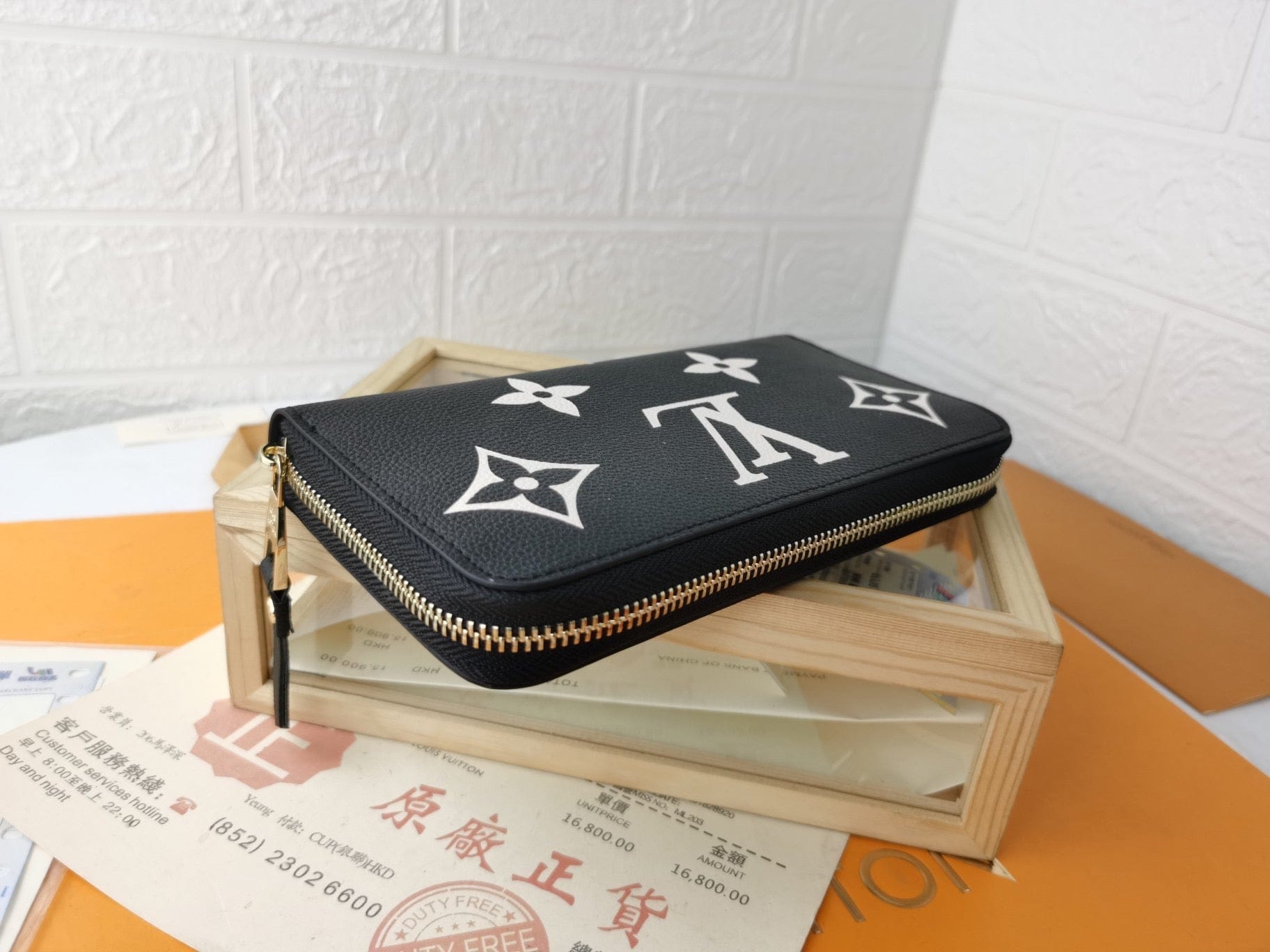 Tunde Store Louis Vuitton Leather Zipper Wallet